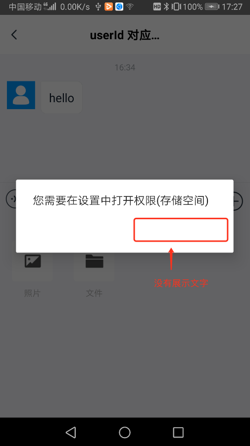 企业微信截图_c7f18895-a2cb-4828-a3bf-c9da0461df82.png